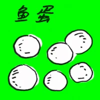 Fish Ball (4823) illustration