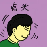 Nod (4826) illustration
