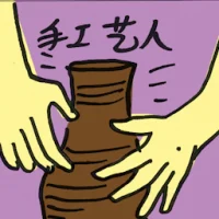 Handicraftsman (4827) illustration