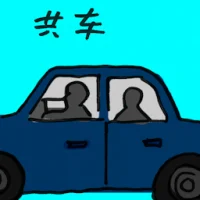 Car Sharing (4829) illustration