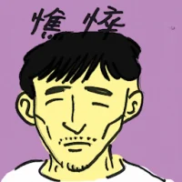 Wan And Sallow (4830) illustration