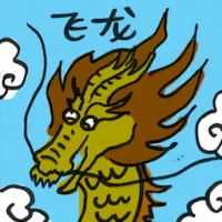 Flying Dragon (4832) illustration