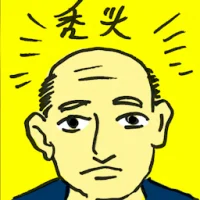 Pilgarlic (4837) illustration