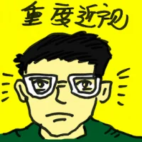 High Myopia (4838) illustration