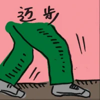 Stride (4842) illustration