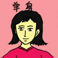 Single (4843) illustration