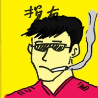 Bad Friend (4847) illustration