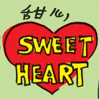 Sweetheart (4853) illustration