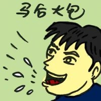 Belated Effort (4855) illustration