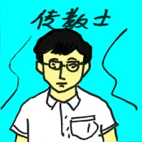 Missionary (4856) illustration