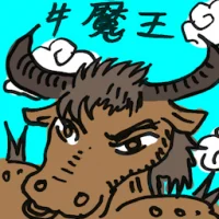 Bull Demon King (4863) illustration