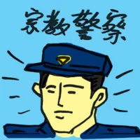 Religious Police (4869) illustration