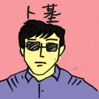 Bookie (4872) illustration