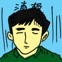 Passive (4879) illustration