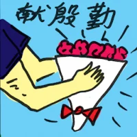 Gallant (4880) illustration