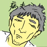 Sick Man (4881) illustration