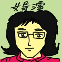 Directress (4882) illustration