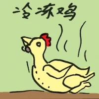 Frozen Chicken (4884) illustration