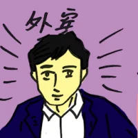 Foreign Guest (4891) illustration
