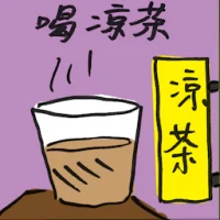 Drinking Herbal Tea (4893) illustration