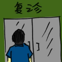 Referral (4894) illustration
