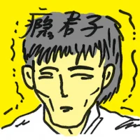 Junkie (4900) illustration