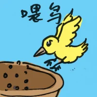 Feed The Birds (4902) illustration