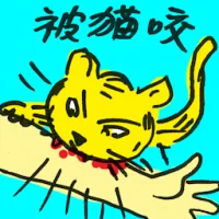 Cat Bites (4908) illustration