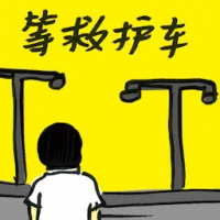 Waiting For Ambulance (4916) illustration