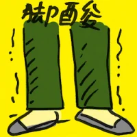 Sore Feet (4919) illustration