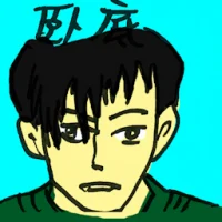 Undercover (4927) illustration