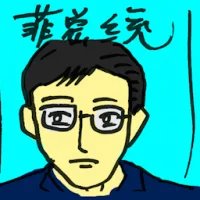 Philippine President (4928) illustration