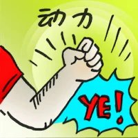 Motivation (4946) illustration