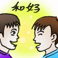 Make Peace (4949) illustration