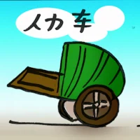Rickshaw (4950) illustration