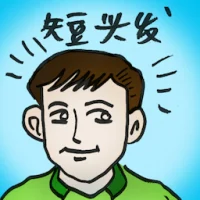 Short Hair (4951) illustration