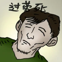 Karoshi (4952) illustration