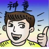 Whiz-Kid (4956) illustration