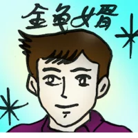 Rich Husband (4957) illustration