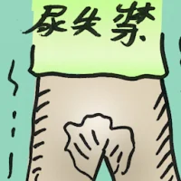Urinary Incontinence (4959) illustration