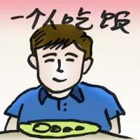 Eat Alone (4960) illustration