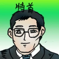Chief Executive (4962) illustration