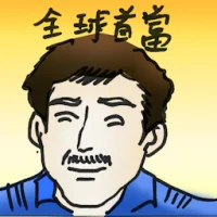 World's Richest Man (4965) illustration
