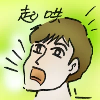 Jeer (4971) illustration