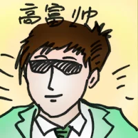 Rich Handsome (4973) illustration