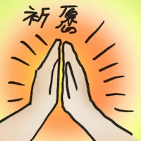 Pledge (4975) illustration