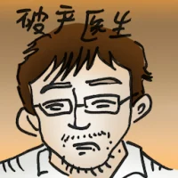 Bankruptcy Doctor (4976) illustration