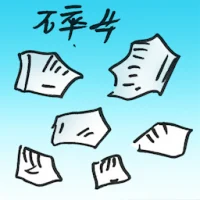 Fragment (4978) illustration