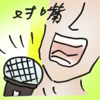 Lip Synch (4989) illustration
