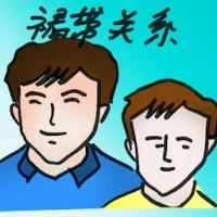 Cronyism (4990) illustration
